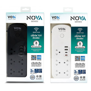 (NVPD-5141) ชาร์ตไว 20W PLUG VOX  ยาว3m ใช้งานผ่านแอพพลิเคชั่นบนสมาร์ทโฟนได้ทุกที่