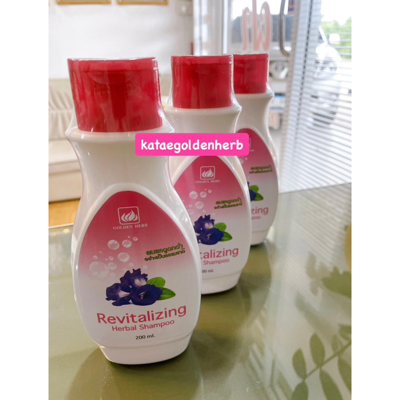 แชมพูสูตรเร่งผมยาวรีไวทาไรซิ่งเฮอร์นัลแชมพู