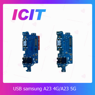 Samsung A23 4G อะไหล่สายแพรตูดชาร์จ แพรก้นชาร์จ Charging Connector Port Flex Cable（ได้1ชิ้นค่ะ) ICIT 2020