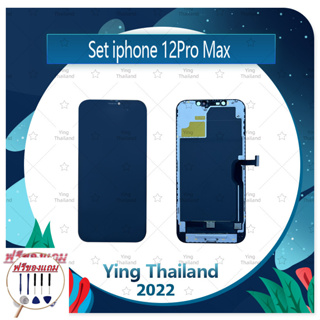 Set IP 12Pro Max (แถมฟรีชุดซ่อม) อะไหล่จอชุด หน้าจอพร้อมทัสกรีน LCD Display Touch Screen อะไหล่มือถือ