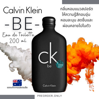 น้ำหอม Calvin Klein CK Be EDT ขวดใหญ่ 200 ml.🖤 สินค้าของแท้จากออสเตรเลีย 🇦🇺