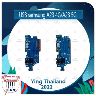 USB Samsung A23 5G (แถมฟรีชุดซ่อม) อะไหล่สายแพรตูดชาร์จ แพรก้นชาร์จ Charging Connector Port Flex Cable（ได้1ชิ้นค่ะ)