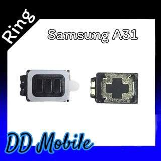 ลำโพงล่างA31 ลำโพงล่าง Samsung A31 Ring Samsung A31 ลำโพงเสียงเรียกเข้า A31 สินค้าพร้อมส่ง