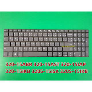 LENOVO Keyboard คีย์บอร์ด Ideapad  320-15ABR 320-15AST 320-15IAP 320-15IKB 320S-15ISK 320S-15IKB 330-15 330-15ASTสีเทา