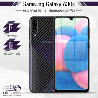 9Gadget - กระจกเต็มจอ Samsung Galaxy A30S ฟิล์มกระจกกันรอย ฟิล์มกระจกนิรภัย ฟิล์มกระจก ฟิล์มกันรอย กระจก เคส - Premium 9D Curved Tempered Glass