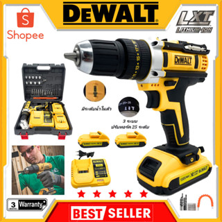 Mr.Johns DEWALT สว่านไร้สาย 158V เจาะกระแทกได้ พร้อมชุดอุปกรณ์ ทนต่อการใช้งาน ตรงปก รับประกันคุณภาพ (AAA)