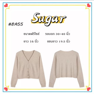 Sugar🌈พร้อมส่ง🌈เสื้อครอป เสื้อคลุม แขนยาว คอวี ผ้านิ่มใส่สบาย จั๊มแขน กระดุมหน้าแกะได้(8A55)