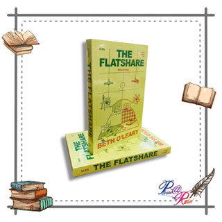 [พร้อมส่ง] หนังสือ THE FLATSHARE ที่พักใจกลางคุณ #เรื่องแปล #นิยาย โรแมนติก สนพ.SALMON(แซลมอน) #pleasearead #เชิญอ่าน