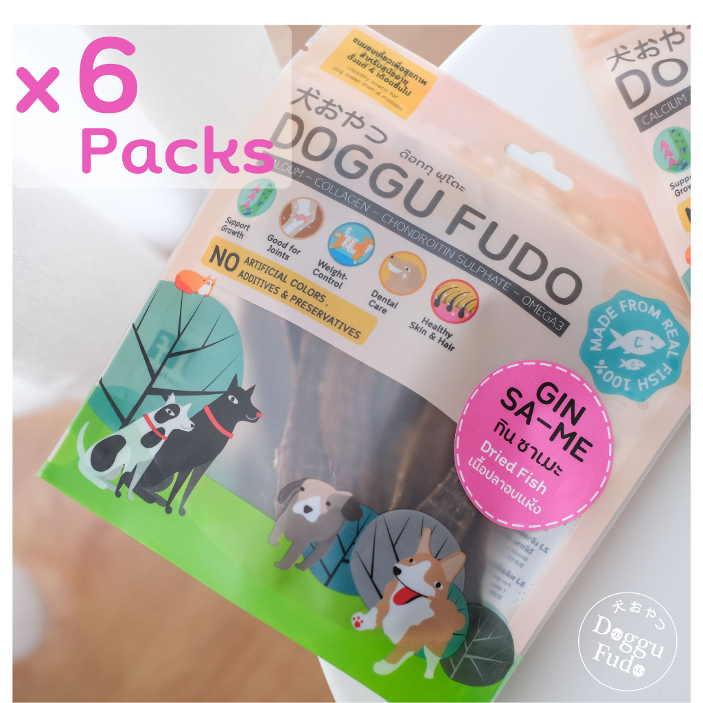 ขนมสุนัขเพื่อสุขภาพ Doggu Fudo Gin Sa-Me(×6Pcs) เนื้อปลาอบแห้ง ทำจากปลาทะเล100%