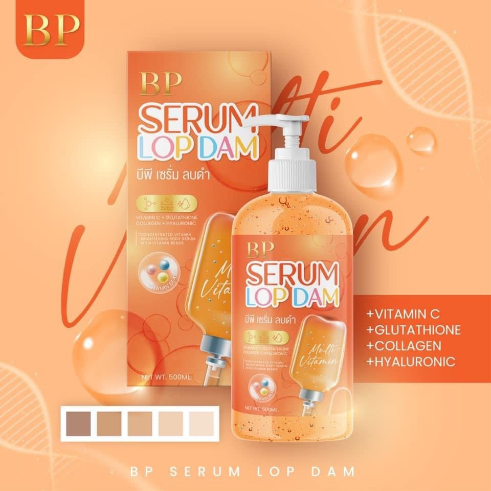 (แถมฟรีสบู่) วิตามินลบดำ ตัวดังจากเจ้าของแบรนด์BPบีพี มาพร้อมเม็ดกลลูต้า คอลลาเจน ไฮยา วิตซี