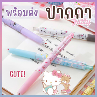 ปากกา ปากกาลายน่ารัก ปากกาดำ ปากกาพาสเทล ปากกาลายการ์ตูน [พร้อมส่ง]