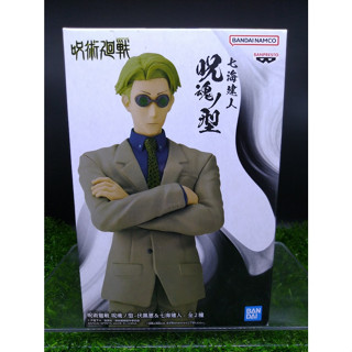 (ของแท้ ล๊อตญี่ปุ่น) นานามิ เคนโตะ มหาเวทย์ผนึกมาร Kento Nanami - Jujutsu Kaisen Banpresto Figure