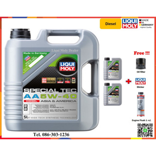 Liqui Moly น้ำมันเครื่อง Special Tec AA 5W-40 Diesel 7, 8 L.