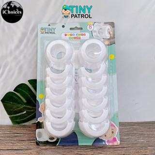 [Tiny Patrol] Door Knob Cover 8 Pack ฝาครอบลูกบิดประตู ที่ครอบลูกบิด กันเด็กเปิด Child Safety Prevents Accidental Door