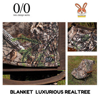 ผ้าห่ม Neru Design Works blanket small luxurious REALTREE Xtra pattern พร้อมส่ง