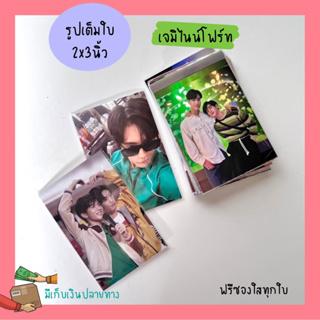 เซตเจมีไนน์โฟร์ทภาพเต็มใบ20ใบโลโมการ์ดภาพโพลารอยด์