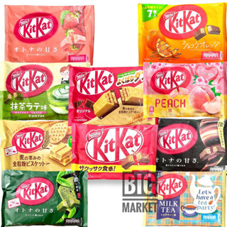 Kitkat จากประเทศญี่ปุ่น