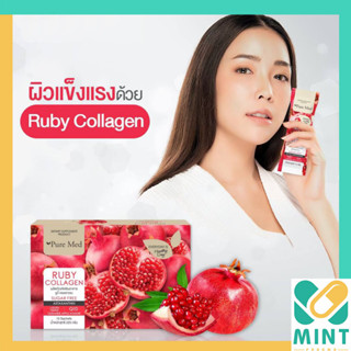 Ruby collagen รูบี้คอลลาเจน Pure med