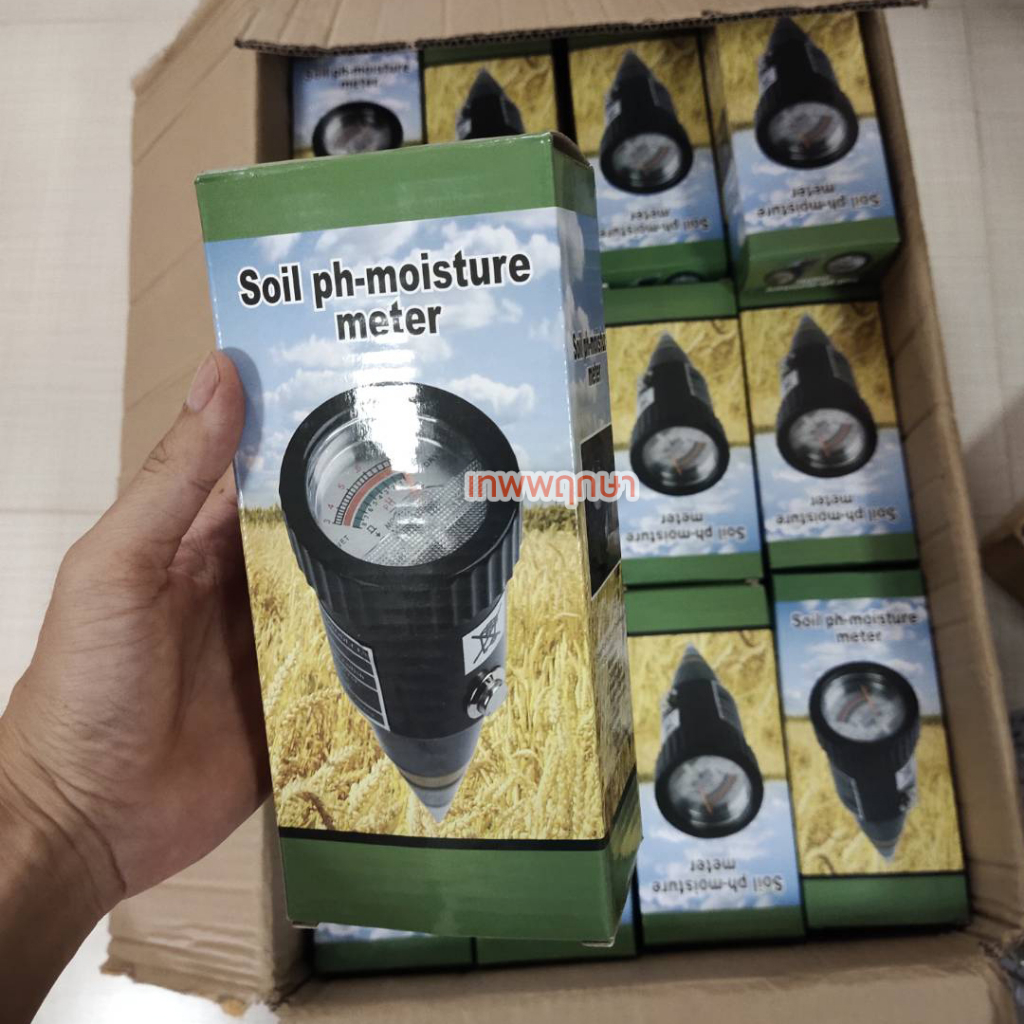 เครื่องวัดค่า pH และความชื้นของดิน soil ph meter (มีประกันเปลื่ยนคืนได้ ทางร้านทำการทดสอบให้ทุกชิ้น)ไม่ต้องใส่แบต