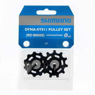 รอก SHIMANO ลูกกลิ้งตีนผีหลัง XT RDM8000 ตัวบนและล่าง