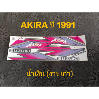 สติ๊กเกอร์ AKIRA ปี 1991 สีน้ำเงิน งานเก่า หายาก ยกเลิกการผลิต