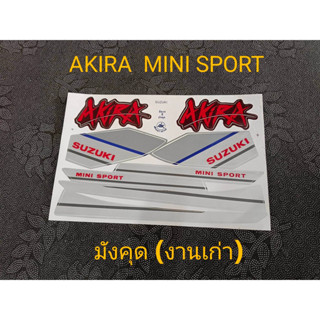 สติ๊กเกอร์ AKIRA  MINI SPORT 5 เกียร์ สีมังคุด งานเก่าหายาก ยกเลิกการผลิต