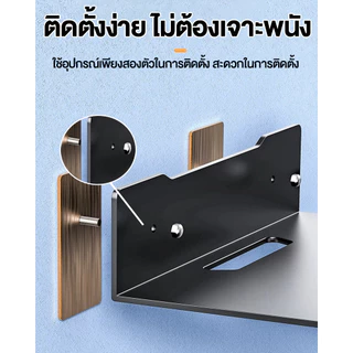 ชั้นวางกล้องวงจรปิด เอนกประสงค์ ติดผนังแบบไม่ต้องเจาะ รับน้ำหนักได้ดี