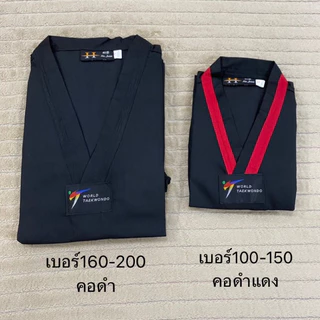 A5# เสื้อดำ+กางเกงดำ เบอร์100-180 ชุดเทควันโด้สีดำ ชุดเทควันโด ชุดเทควันโด้เด็ก ชุดเทควันโด้ผู้ใหญ่ ชุดสีเทควันโด สีดำ