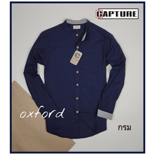 เสื้อเชิ้ตแขนยาว คอจีน ผ้า Oxford สีกรม มีถึงไซส์ 4XL แจกโค้ด NEWJABC ลด อีก100