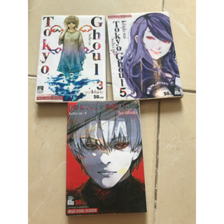 TOKYO GHOUL 3,5 ภาค RE เล่ม7