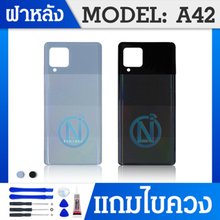 ฝาหลัง เคสแบตเตอรี่ด้านหลัง แบบพลาสติก  สําหรับ SAMSUNG Galaxy A42 5G A426 A426U A426B