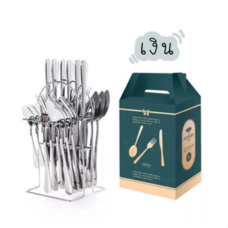 C5 premier cutlery set 24ชิ้น ชุดช้อนซ้อมสแตนเลส เกรดพรีเมี่ยม