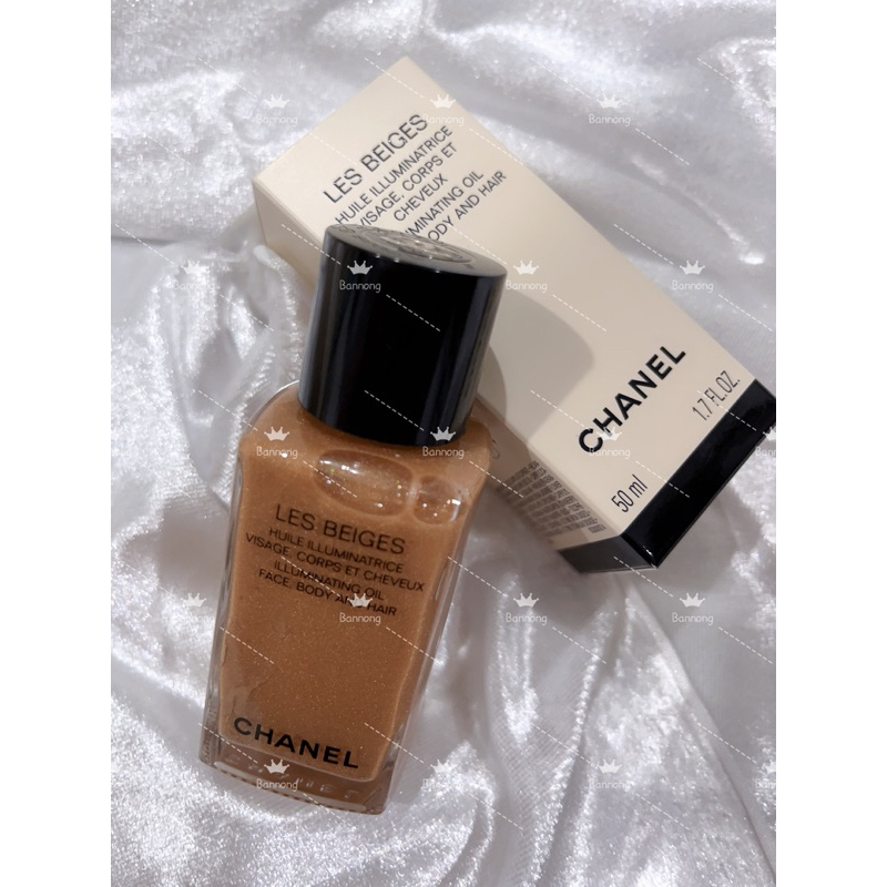 limited chanel les beige illuminating oil 50 ml ดรายออยล์เพื่อความเปล่งประกายของผิวหน้า ผิวกาย และเส้นผม