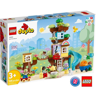 เลโก้ LEGO Duplo 10993 3-in-1 Tree House