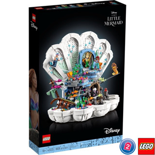 เลโก้ LEGO Exclusives 43225 Disney - The Little Mermaid Royal Clamshell (มีกล่องกระดาษตรงรุ่น)