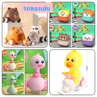 🛵รถของเล่น 🚛📦พร้อมส่ง🇹🇭