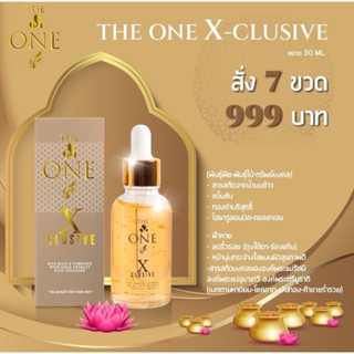 เซรั่มมงคล The one X-clusive แพ็คเกจใหม่ สูตรใหม่ อัดแน่นสารสกัด !! (เซรั่ม4)