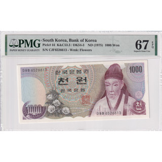 South Korea 1000 Won ND 1975 P 44 Superb Gem UNC PMG 67 EPQ