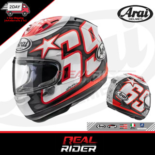 ARAI RX7V EVO NICKY RESET