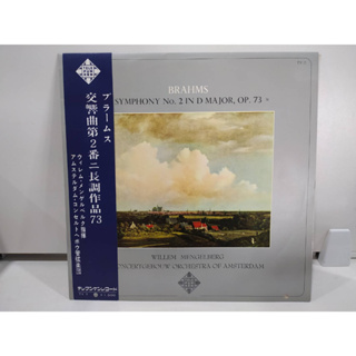 1LP Vinyl Records แผ่นเสียงไวนิล BRAHMS SYMPHONY No. 2 IN D MAJOR, OP. 73 *  (J10A60)