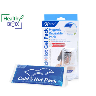 EXETER Cold Hot Gel Pack แถมฟรี ที่ตัดยา เอ็กซ์เตอร์ โคลด์ ฮอท แพ็ค แผ่นเจลประคบเย็นร้อน