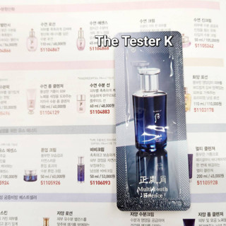 #พร้อมส่ง /Exp.6//11/25 # เซรั่ม #คุณผู้ชาย #Whoo ตัวใหม่ #The History of Whoo Jungyooncho Multi Youth Essence 1ml