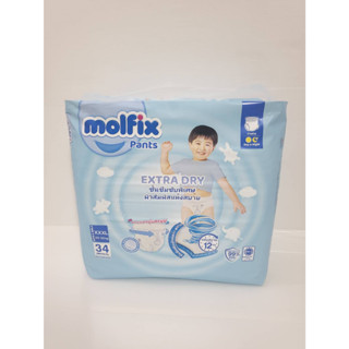 โมลฟิกซ์-แพมเพิสแบบกางเกง Molfix Extradry size XXXL34ชิ้น