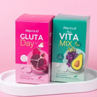 Deproud กลูต้าเดย์ วิต้า มิกซ์ Gluta Day l Vita Mix กลูต้าช่วยให้ผิวขาวใส ลดสิว ลดริ้วรอย