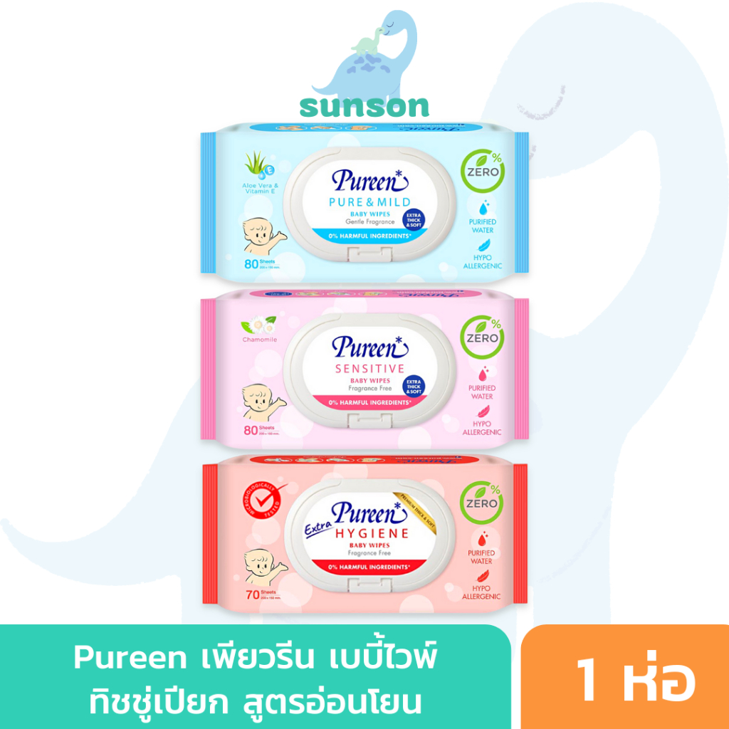 Pureen ทิชชู่เปียก เพียวรีน เบบี้ไวพ์ ทิชชู่เปียกเด็ก สูตรอ่อนโยน ผลิตจากน้ำบริสุทธิ์ (ตัวลเือก 4 สูตร / 1 ห่อ)