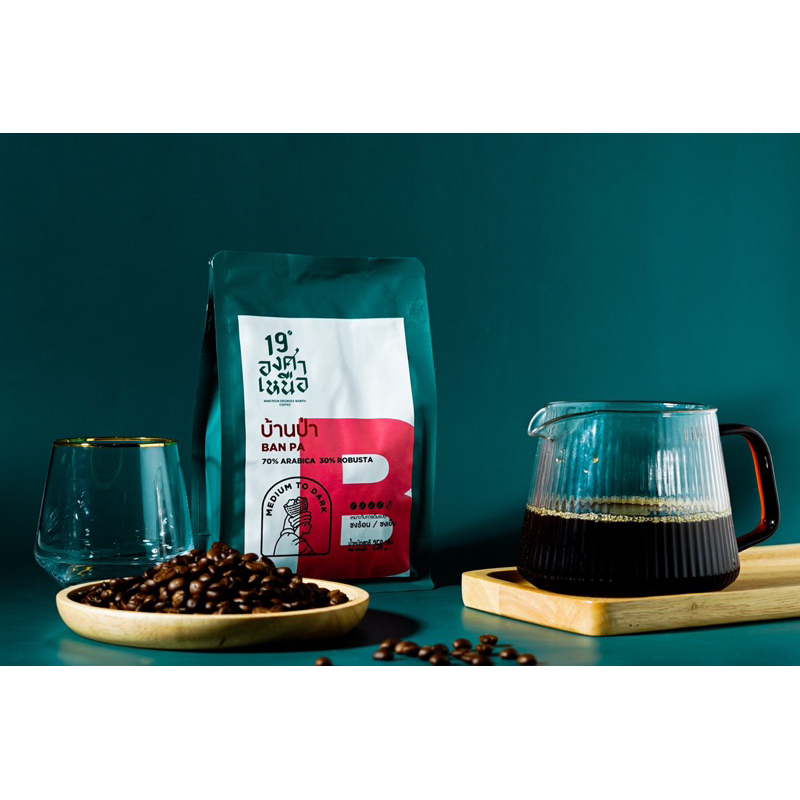 19 องศาเหนือ คอฟฟี่ บ้านป่า กาแฟคั่วสูตรสเปเชียลเบลนด์