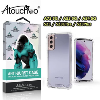 เคสใสกันกระแทกคิงคอง King Kong Case กันกระแทก4มุม SAMSUNG A24/S23 ultra/A53 5G/A73 5G/A34/A54/A13 4G 5G/A23/A74/A04/A04S