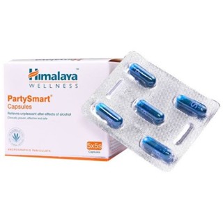 Himalaya Party Smart ลดอาการเมาค้าง แฮงค์ ขนาด 5 แคปซูล