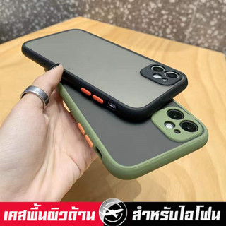 เคสหลังด้านขอบสี7สี เคสไอโฟน13 เคสไอโฟน13promax เคสไอโฟน 7 8 พลัส 11 12 13 pro promax สีและรูปร่างที่เป็นคลาสสิค#06