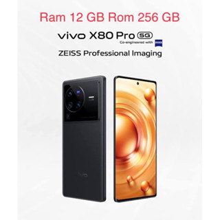 ‼️Vivo X80 Pro 5G Ram 12 Rom 256 เครื่องศูนย์เคลียร์สต็อค‼️